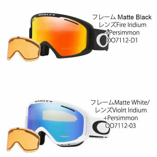 内側からは何も問題なく見えますオークリー OAKLEY ゴーグル