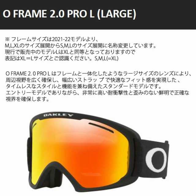 23-24 OAKLEY ゴーグル オークリー ミラーレンズ スペアレンズ付き O