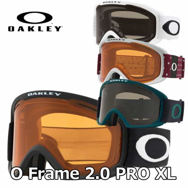 19 Oakley オークレー スノーゴーグル オークリー O Frame 2 0 Pro Xl Asia Fit 交換レンズ付き 日本正規品 の通販はau Pay マーケット Flea フレア