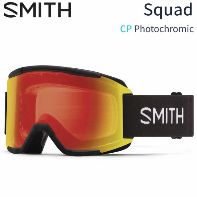 23-24 SMITH スミス ゴーグル SQUAD スカッド 調光 Photochromic クロマポップレンズ ship1