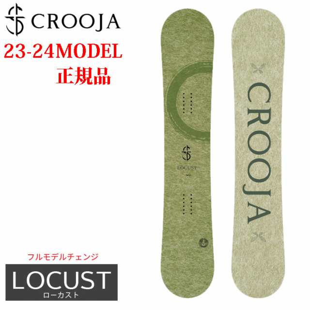 23-24 CROOJA クロージャ LOCUST ローカスト グラトリ スノーボード 板