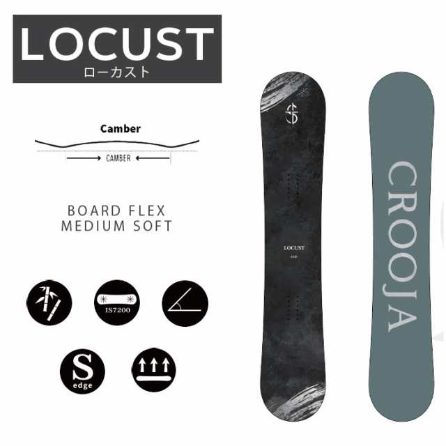 【入荷済み】24-25 CROOJA クロージャ LOCUST ローカスト キャンバー グラトリ スノーボード 板 ship1