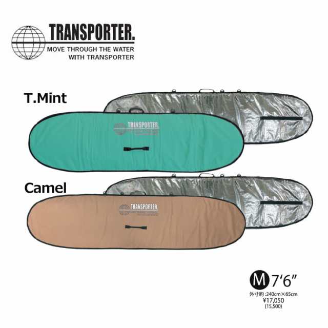 TRANSPOTER トランスポーター ファン ボード サーフボード ハード 