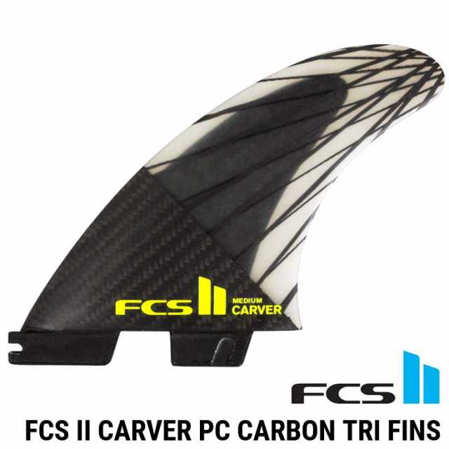 エフシーエスFCS II Carbon Tri Fin フィン - サーフィン