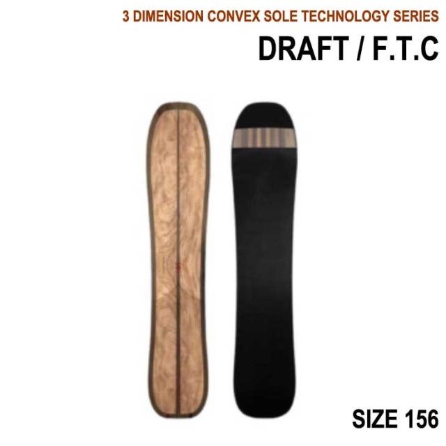 スノーボード tj brand draft156 TJ Brand draft 156 TJブランド ドラフト