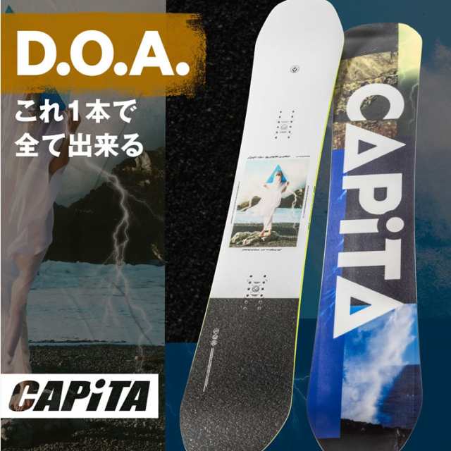 23-24 CAPiTA キャピタ スノーボード 板 D.O.A Defenders of Awesome