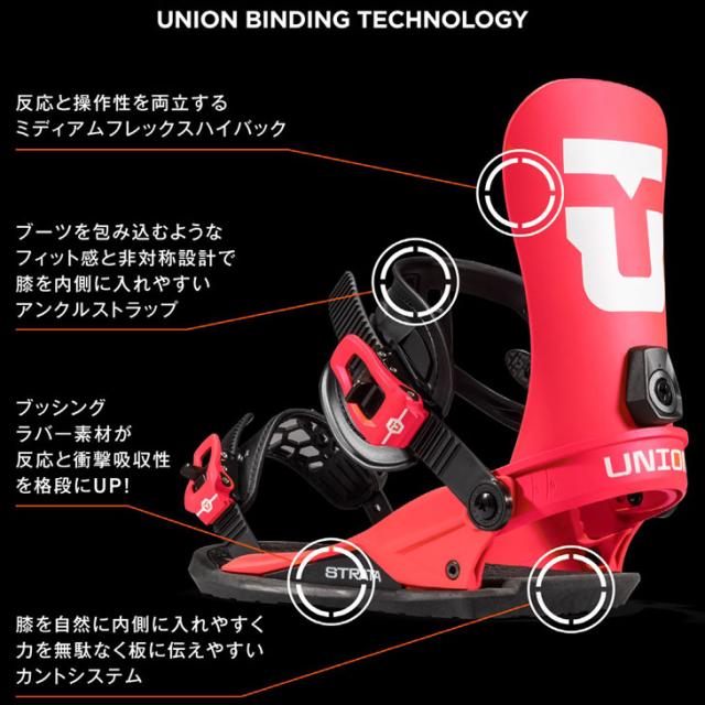 23-24UNION STRATA Sサイズ 23-24UNION STRATA Sサイズ