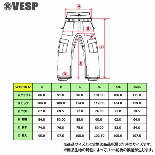 22-23 VESP SNOW WEAR ベスプ BB7 CHECK CARGO PANTS VPMP1032 ship1｜au PAY マーケット