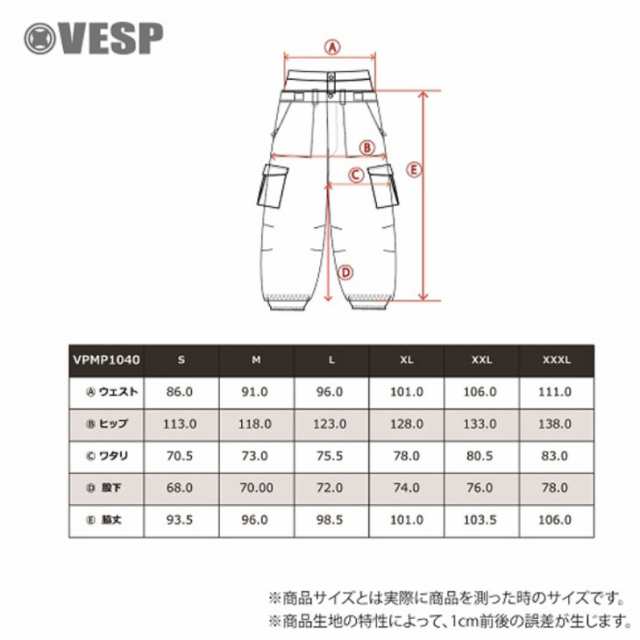 23-24 VESP SNOW WEAR ベスプ スノー ウエアー パンツ Corduroy Wide Jogger Cargo Pants VPMP1040 ship1 