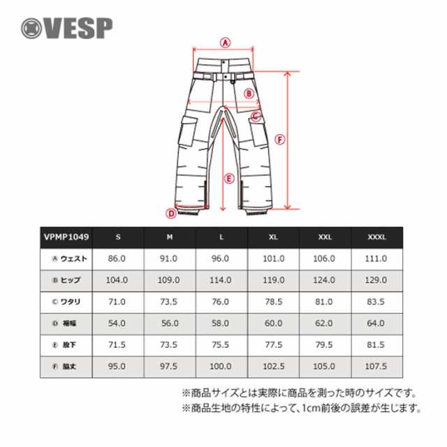 24-25 VESP SNOW WEAR ベスプ スノー ウエアー パンツ BB7 Standard Cargo Pants VPMP1049 ship1 