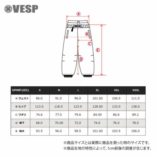 24-25 VESP SNOW WEAR ベスプ スノー ウエアー パンツ Chino Wide Jogger Pants VPMP1051 ship1 