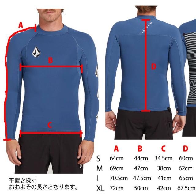 ボルコム　VOLCOM キッズ　シーガル ボルコムVOLCOM キッズシーガル
