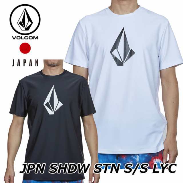 Volcom ボルコム ラッシュガード メンズ サーフtee Jpn Shdw Stn S S Lyc 半袖 Japanlimited Ng0 返品種別outlet の通販はau Pay マーケット Flea フレア