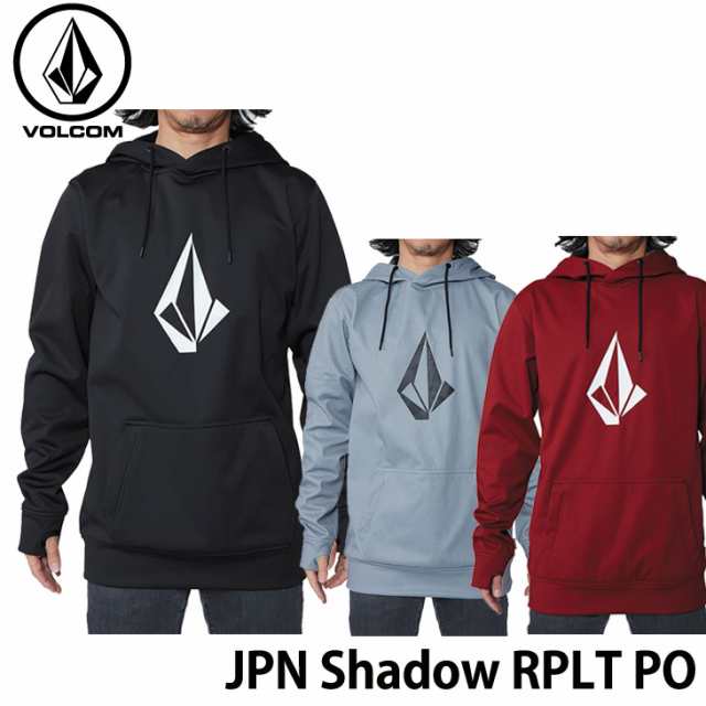 ボルコム Volcom 撥水パーカー Jpn Shadow Rplt Po Gship1 返品種別outlet の通販はau Pay マーケット Flea フレア