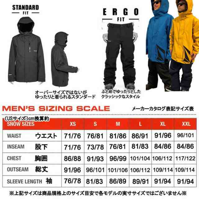 19 ボルコム スノボ ウェア メンズ 上下セット Volcom 17forty Ins Jacket Carbon Pant G G Ship1 返品種別outletの通販はau Pay マーケット Flea フレア