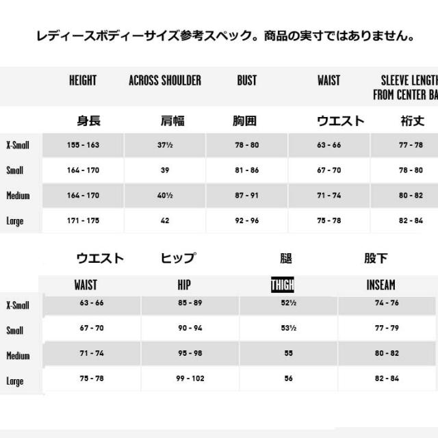 21-22 VOLCOM ボルコム レディース ジャケット VLCM ANORAK HOODY H4152207   の通販は