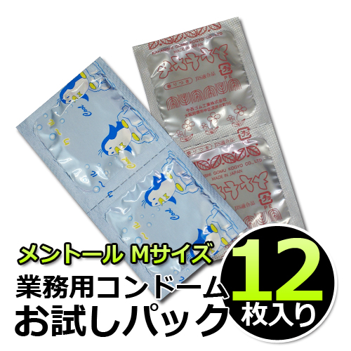業務用コンドームお試しパック 12個入り スーットクール Mサイズ 中西ゴム メントール配合 ミント 12枚入り 業務用スキン バラ売りの通販はau Pay マーケット トイズファン