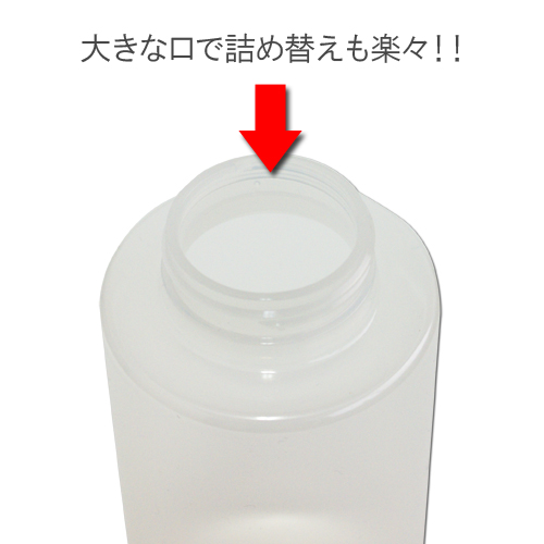 ワンタッチキャップ詰め替え容器370ml 業務用ローション 液体石鹸 調味料 化粧品小分け詰め替えボトル 5000円以上送料無料の通販はau Pay マーケット トイズファン