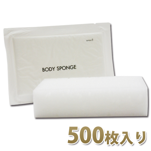 業務用 圧縮ボディスポンジ 500個入 使い捨てタイプ│入浴バスグッズ レジャーホテル 宿泊施設 洗浄・洗体スポンジ 以上送料無料