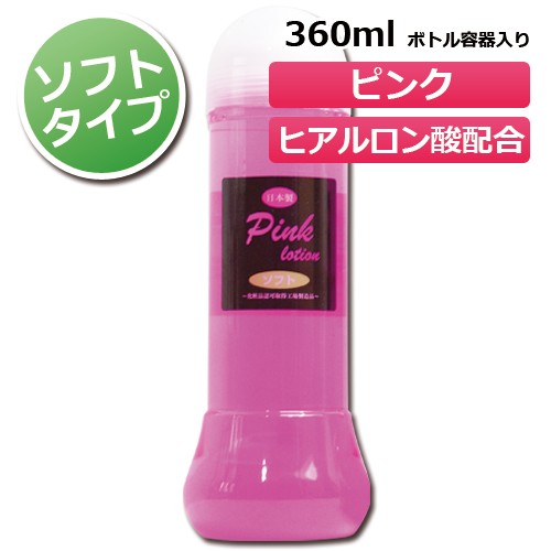 楽天市場】【日本製】プロ業務用ローション ピンクローション