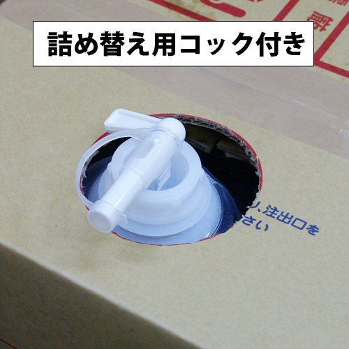 ホホバ油配合マッサージオイル 20L エステ店御用達のプロ仕様業務用