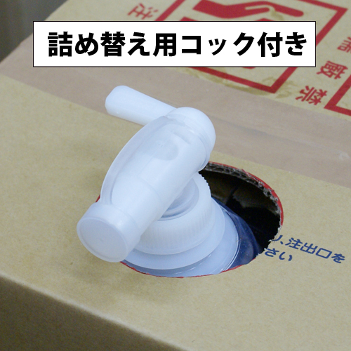 ファンウォッシュ 20L（20倍濃縮）業務用液体ハミガキ 【FAN WASH】メントール配合│液体歯磨き大容量！うがい液 3980円以上送料無料_2