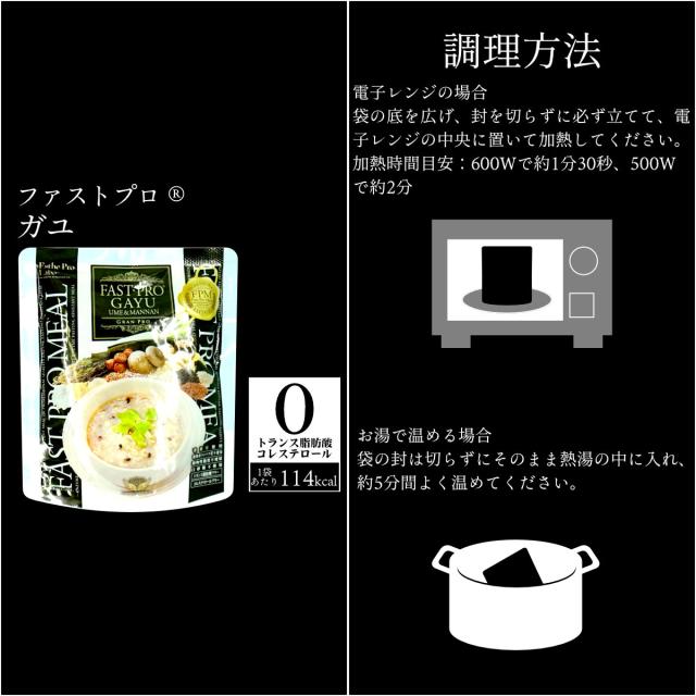 お買い物ラリー ポイント最大34%還元】[箱つぶれ]エステプロラボ