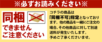 【6周年記念 最大40％還元】【超超祭 最大36％還元】[セット]サンライズ ニャン太のとってもおいし草 カリカリクリスピー 40g SNY-039×60個セット[happiest][送料無料] (6029157-set6)_2