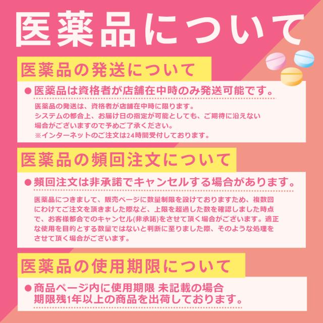 【第3類医薬品】[セット]ハイチオールCプラスEX 240錠×3個[エスエス製薬][肌トラブル][送料無料] (6061657-set2)_4
