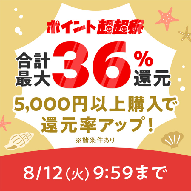 シャンプー Vanirate Creams Cream 楽天市場】vanirateの通販