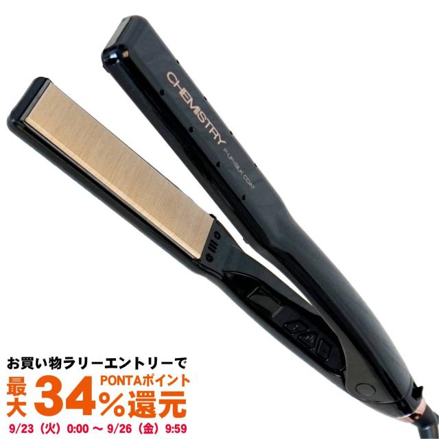 CHEMISTRY ストレートヘアアイロン ブラック 楽天市場】【正規販売店】即納 ピーアップ エクステラ