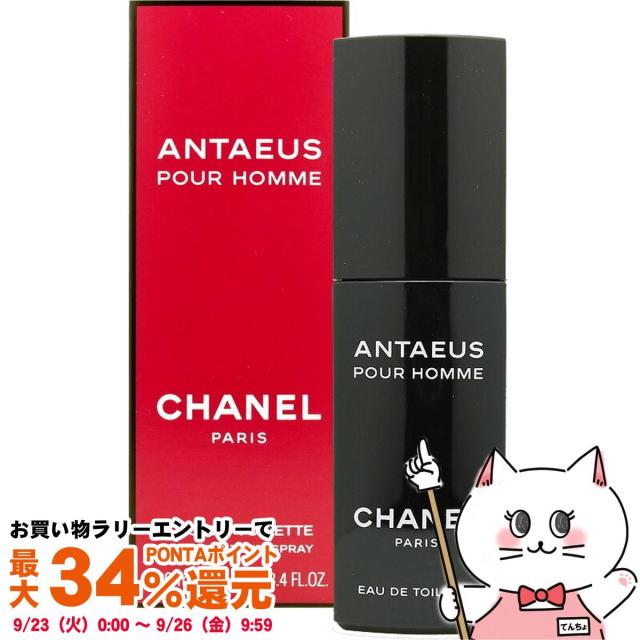 ブチャラティ　シャネル アンテウス オードトワレ　香水　50ml お買い物ラリー ポイント最大34%還元】CHANELシャネル