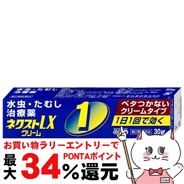 薬王クリアネオ30グラム3本セット★新品 楽天市場】【第3類医薬品】ムネ製薬株式会社泡ジーケア（80ml