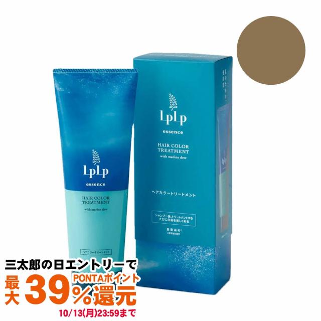 【3箱セット】lplp ヘアカラー トリートメント アッシュブラウン 170g LPLP 3分白髪染め ルプルプ essenceカラートリートメント170g
