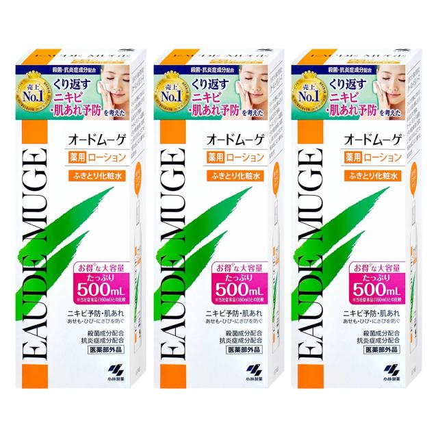 三太郎の日 ポイント最大39%還元】[3本セット]小林製薬 オードムーゲ