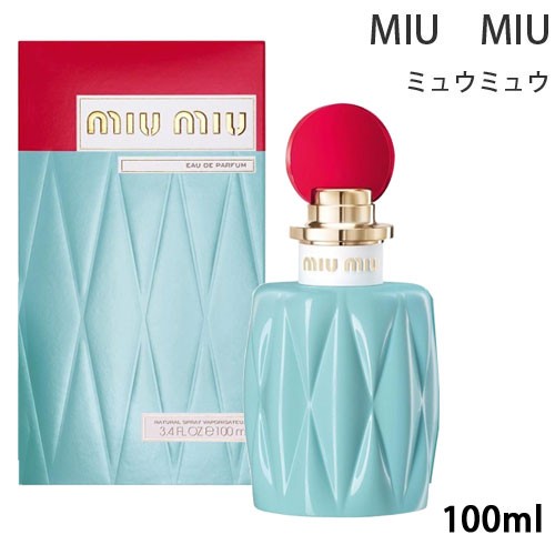 ミュウミュウ(miumiu) ミュウミュウEDP 100ml SP(オードパルファム)[香水][送料無料](6019402)