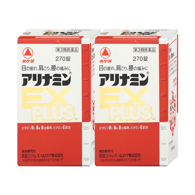 【第3類医薬品】アリナミンEXプラス 270錠×2個[アリナミン製薬株式会社][送料無料](6038965-set1)_1