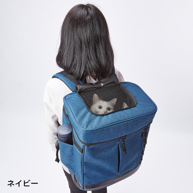 【6周年記念 最大40％還元】【超超祭 最大36％還元】ペティオ Liscio CAT リュックキャリー ネイビー[happiest][送料無料]※他商品との同梱不可 (6039983)_4