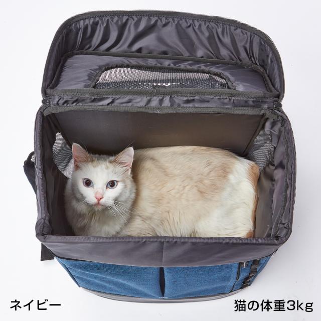 【6周年記念 最大40％還元】【超超祭 最大36％還元】ペティオ Liscio CAT リュックキャリー ネイビー[happiest][送料無料]※他商品との同梱不可 (6039983)_5