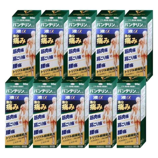 【第2類医薬品】[セット]バンテリンコーワ液α 90g×10個(セルフメディケーション税制対象)[興和株式会社][肩こり・関節痛][送料無料](6040701-set4)_1