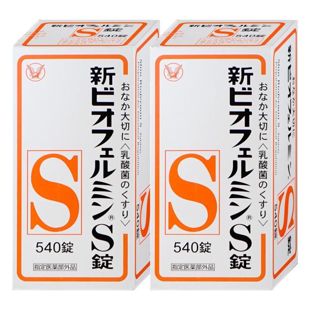 指定医薬部外品][セット]新ビオフェルミンS錠 540錠×2個[大正製薬株式 