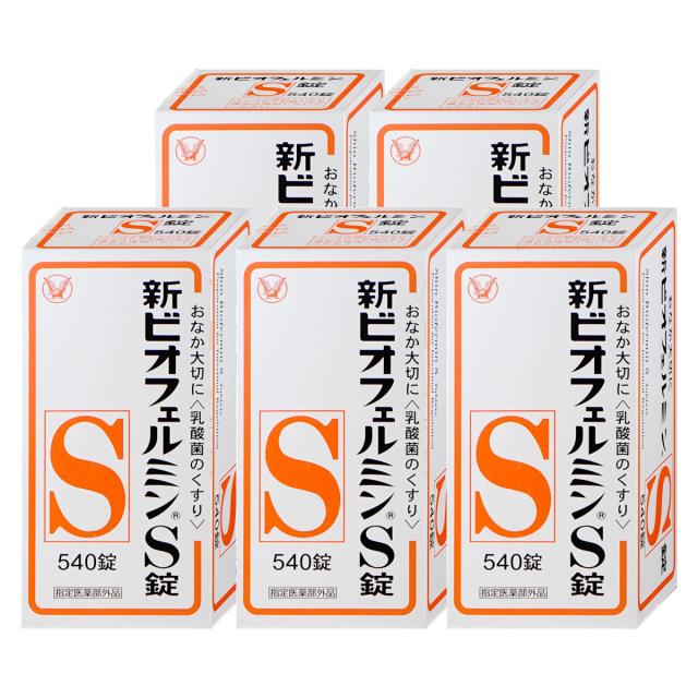 指定医薬部外品][セット]新ビオフェルミンS錠 540錠×5個[大正