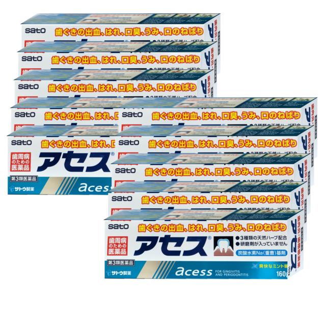 【第3類医薬品】[セット]アセス 160g×10個[ミント/歯磨き粉][佐藤製薬][その他医薬品][送料無料](6042443-set5)_1