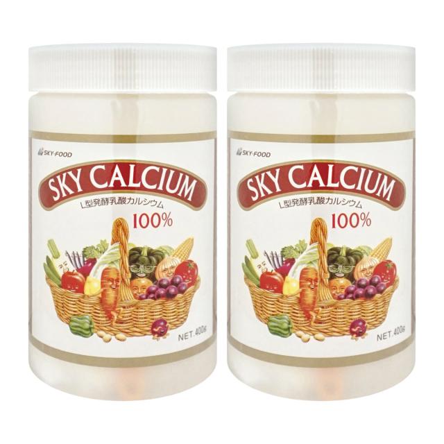 [2個セット]スカイフード スカイカルシウム顆粒 400g×2個[乳酸カルシウム L型乳酸菌 植物由来 サプリメント 乳酸菌][送料無料] (6043640-set1)_1