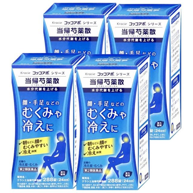【第2類医薬品】[セット]当帰芍薬散 288錠×4個[その他医薬品/コッコアポシリーズ][クラシエ薬品株式会社][送料無料](6044571-set4)_1