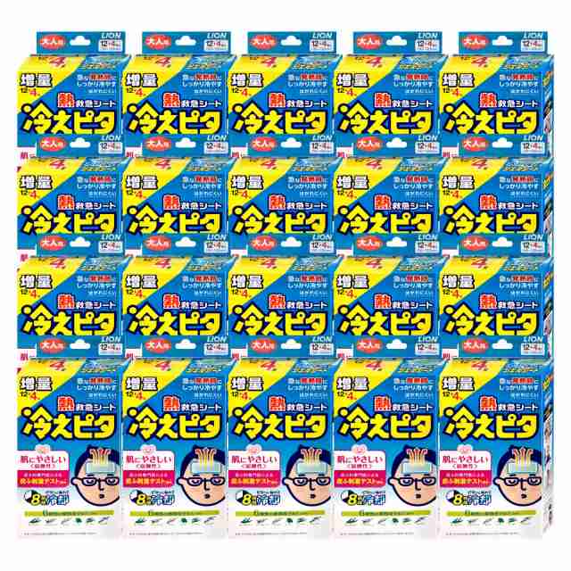 セット]冷えピタ 大人用(12+4枚)×20個[1ケース/冷却シート/増量/16枚][送料無料] (6045052-set4)の通販はau PAY  マーケット おしゃれcafe au PAY マーケット－通販サイト