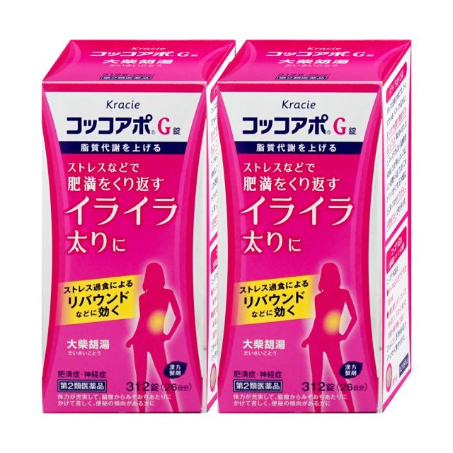 【第2類医薬品】コッコアポG 312錠×2個[その他医薬品][クラシエ薬品株式会社][送料無料] (6045157-set1)の通販はau ...