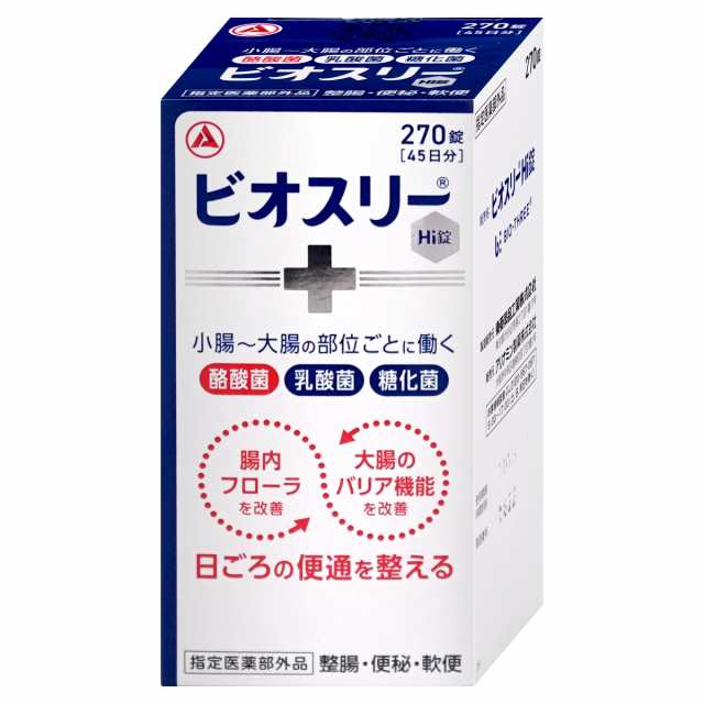 指定医薬部外品]ビオスリー Hi錠 270錠[アリナミン製薬株式会社][送料