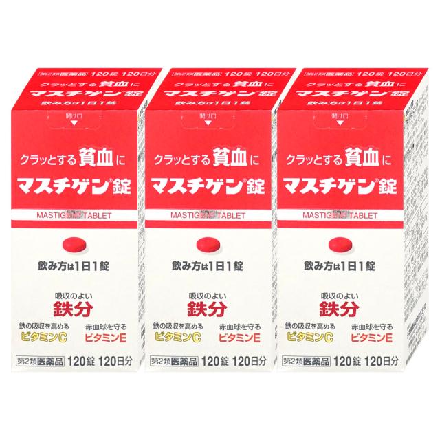 【第2類医薬品】マスチゲン錠 120錠×3個[日本臓器製薬株式会社][その他医薬品][送料無料] (6046306-set2)_1