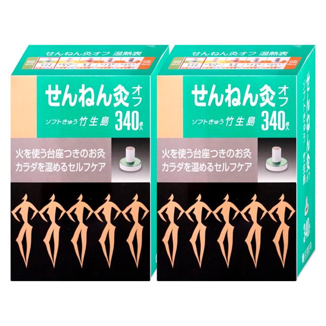 せんねん灸 伊吹 大量まとめ売り せんねん灸 伊吹 大量まとめ売り